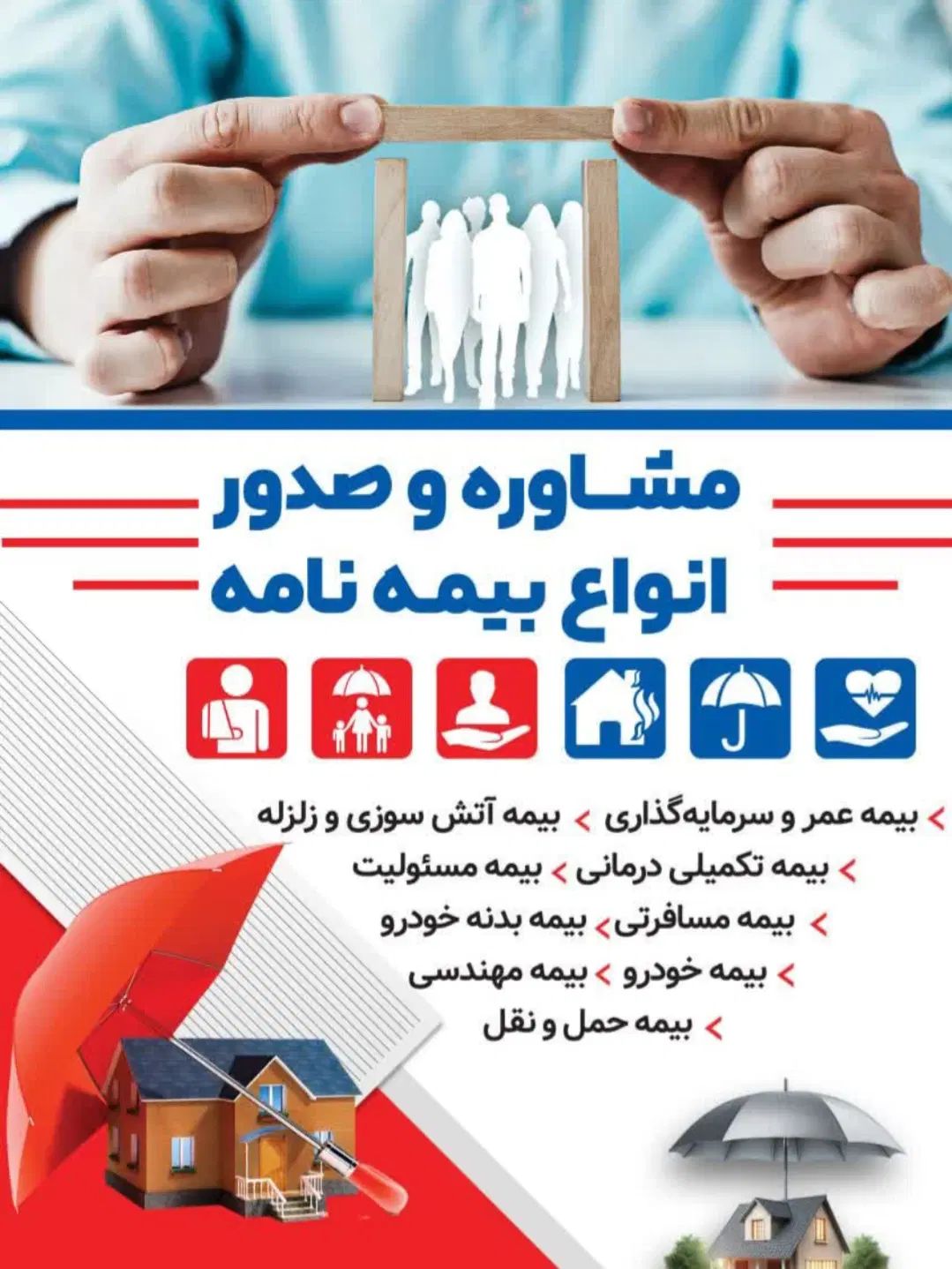 بیمه خودرو در اقساط ۶ ماهه بدون چک و سود واقعی|خدمات مالی، حسابداری، بیمه|کاشان, درب اصفهان|دیوار