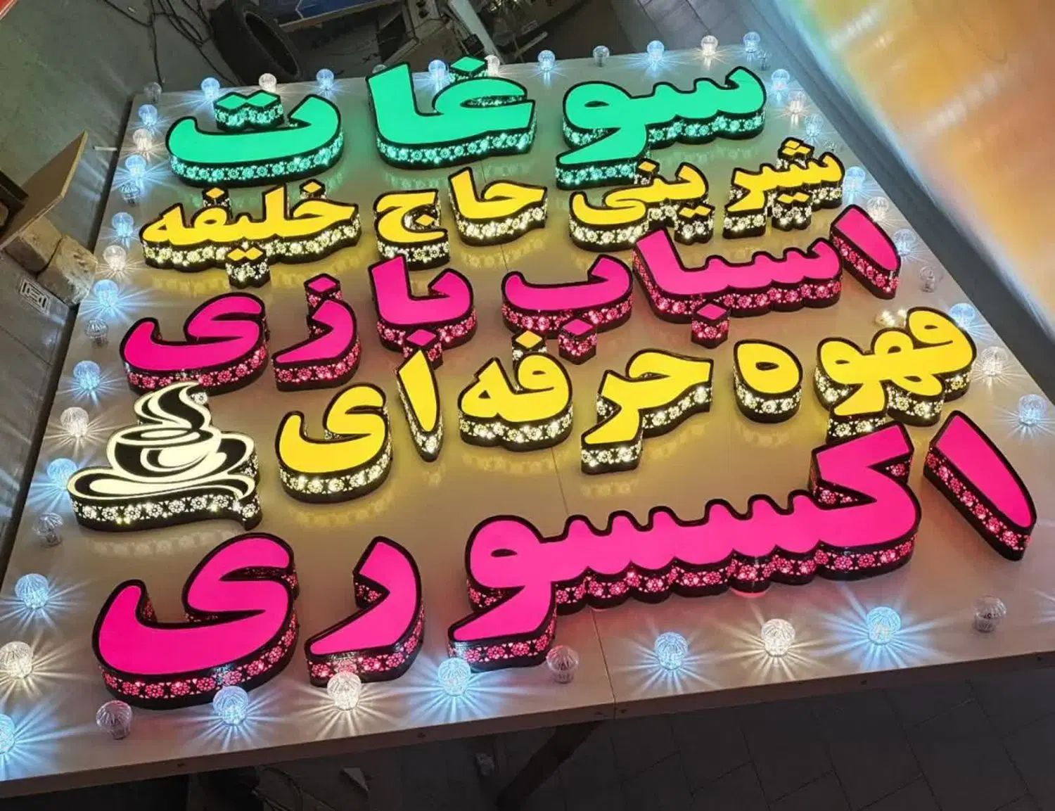استخدام نیرو هایپر سوغات جاده سنتو مهریز|استخدام خدمات فروشگاه و رستوران|مهریز, |دیوار