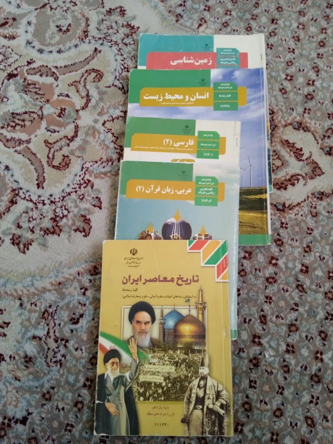 کتاب های یازدهم رشته ریاضی وفیزیک|کتاب و مجله آموزشی|مشهد, گلبرگ|دیوار