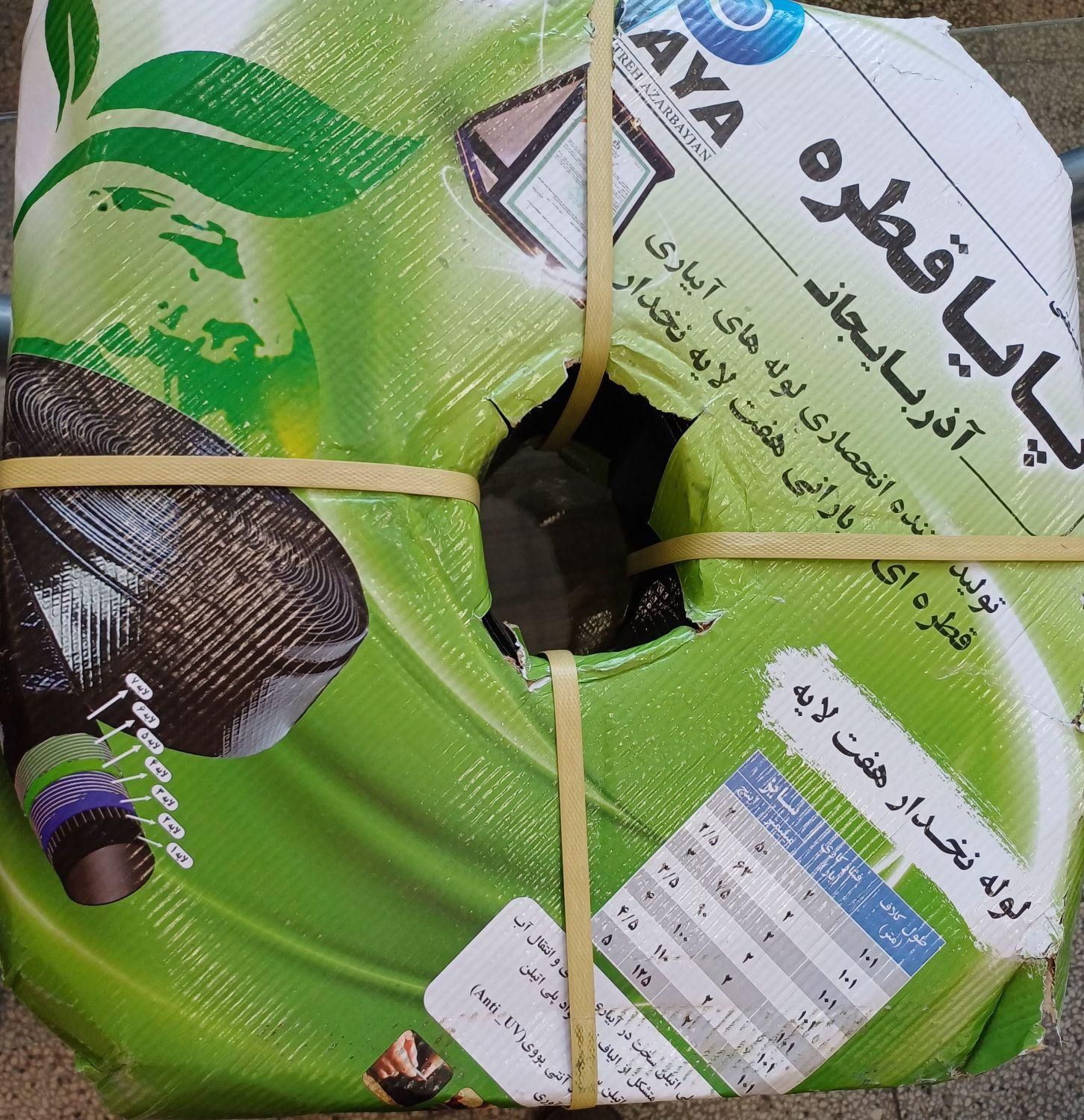 لوله نخدار|عمده‌فروشی|شیراز, وزیرآباد|دیوار