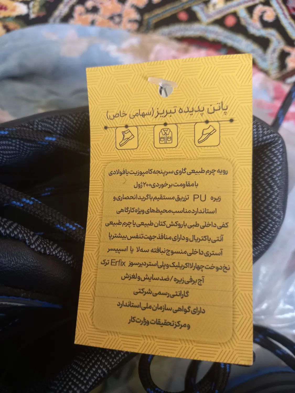 کفش ایمنی شما ه ۳۹|کیف، کفش، کمربند|کرمانشاه, |دیوار