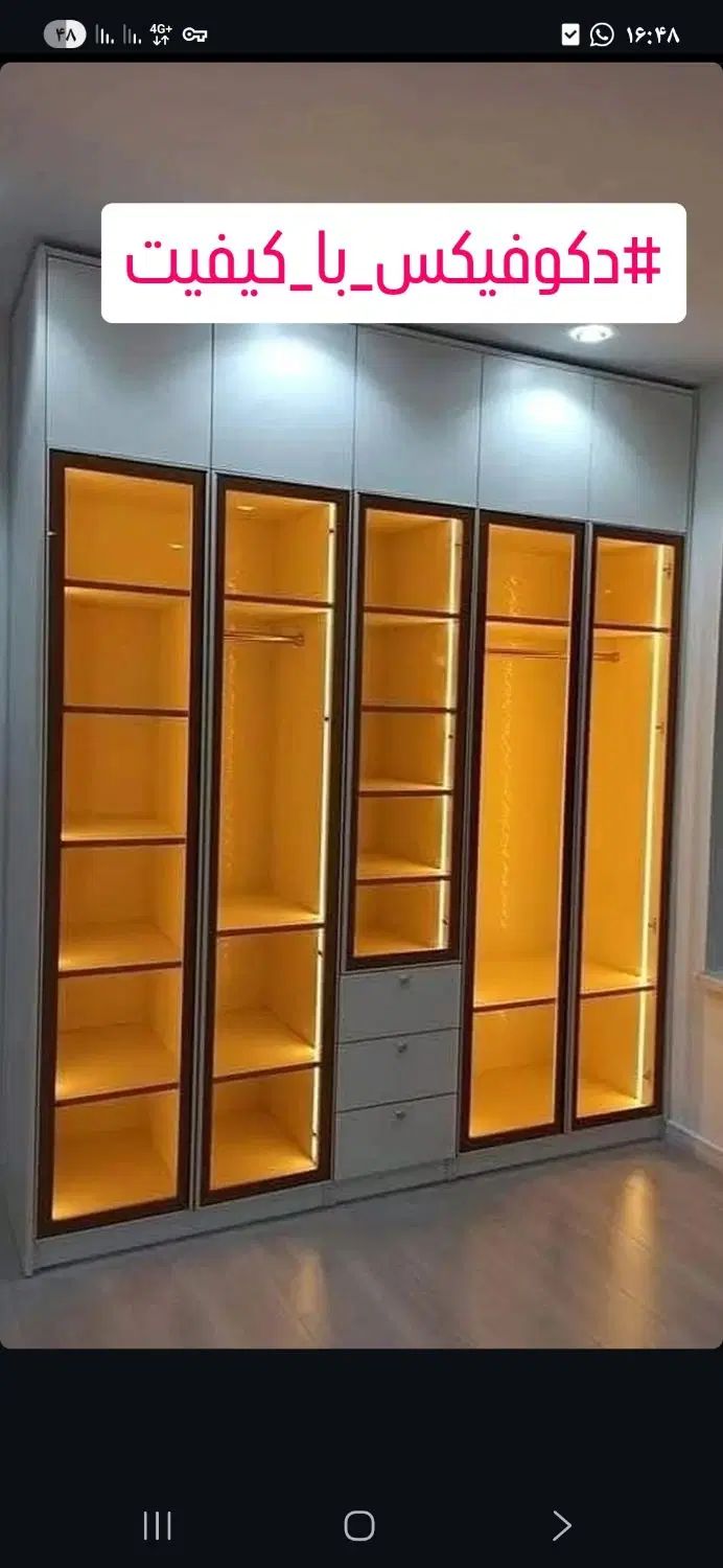 دکوفیکس|جاکفشی، کمد، دراور|تهران, جنت‌آباد شمالی|دیوار