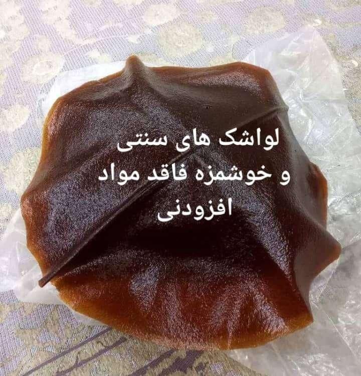 لواشک سنتی آلوچه|خوردنی و آشامیدنی|تهران, یافت آباد جنوبی|دیوار