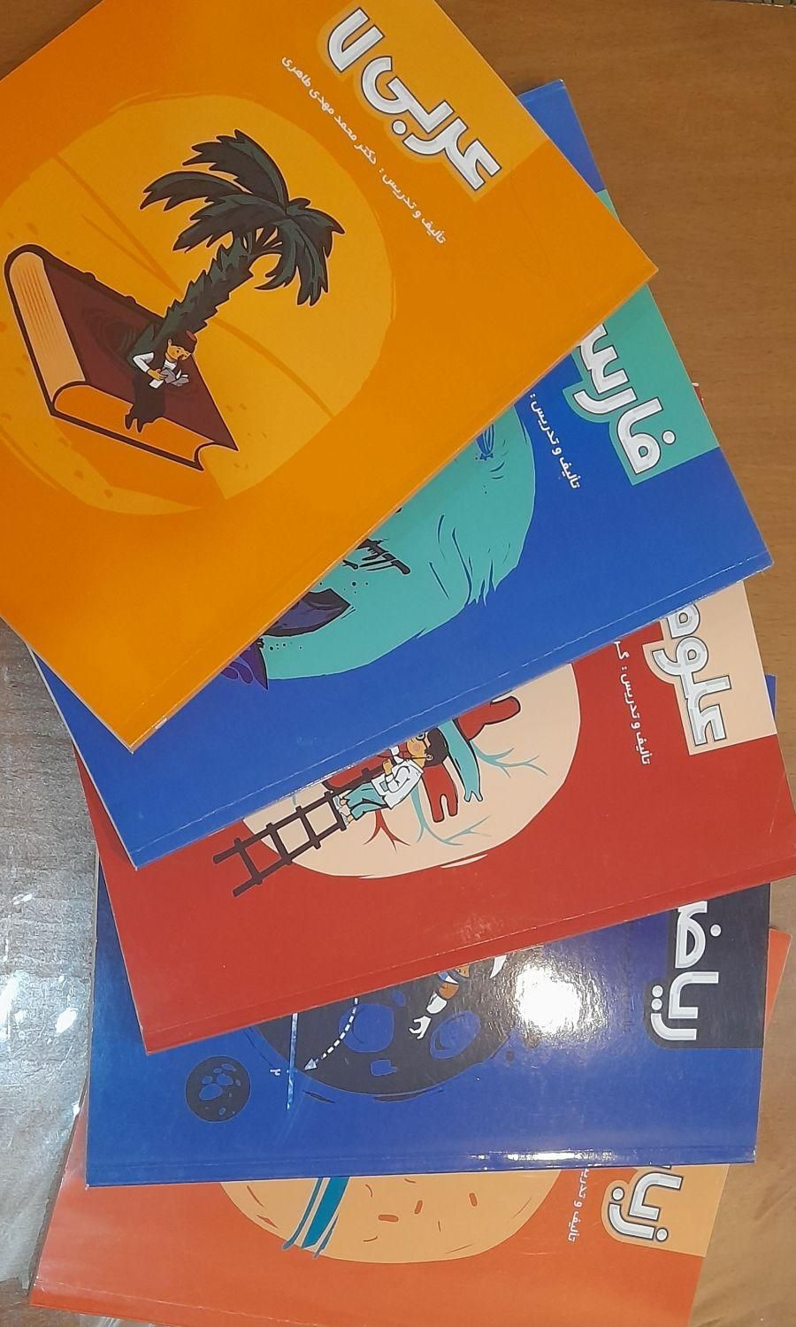 کتابهای پرش ششم و هفتم|کتاب و مجله آموزشی|سمنان, |دیوار