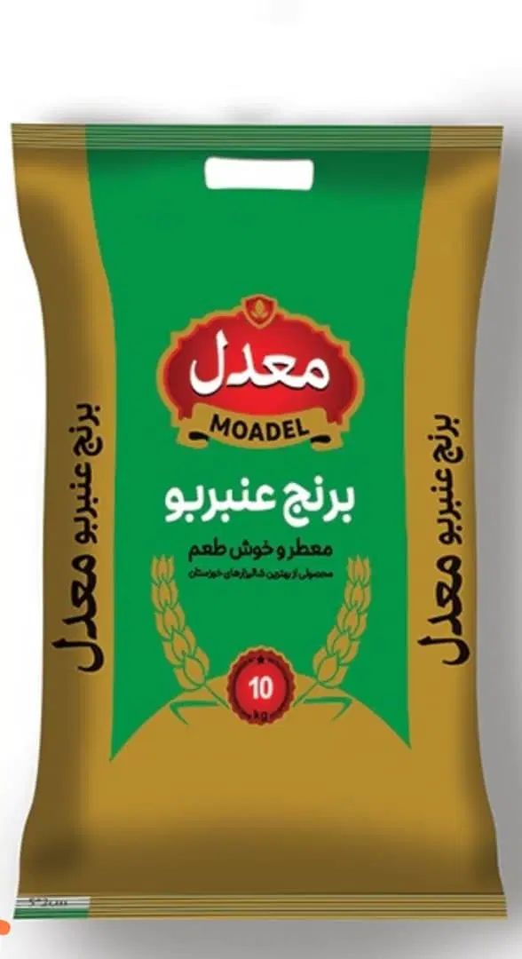 تامین و فروش برنج هندی ۱۱۲۱ در سراسر ایران|خوردنی و آشامیدنی|اصفهان, نقش جهان|دیوار