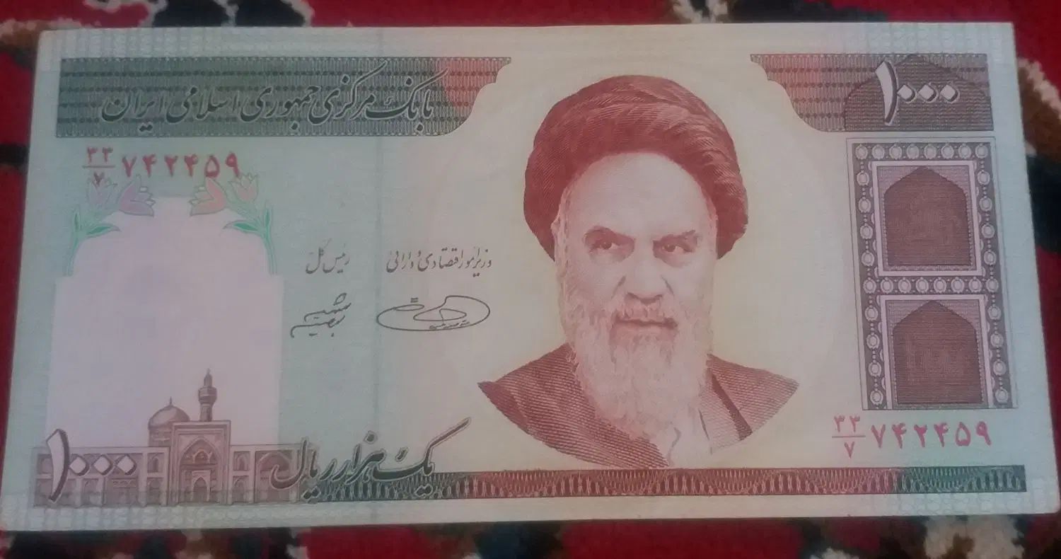 یک قطعه اسکانس ۱۰۰۰ ریالی بدون تا خوردگی|کلکسیون سکه، تمبر، اسکناس|ایلام, |دیوار