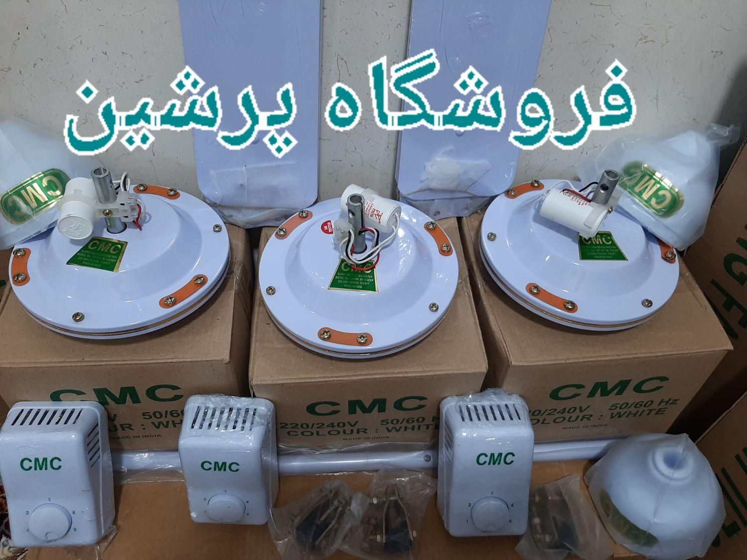 پنکه سقفی موتور سبک خانگی سه پره ۷۰ وات هندی|پنکه و تصفیه‌کنندهٔ هوا|تهران, جمهوری|دیوار