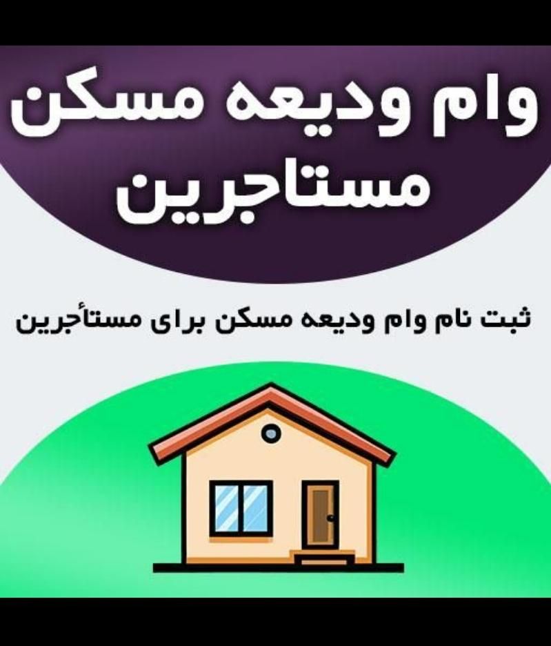 صدورجوازکسب۳ساعته مدرک شغلی برای دست چک،قولنامه|خدمات مالی، حسابداری، بیمه|مشهد, عبادی|دیوار