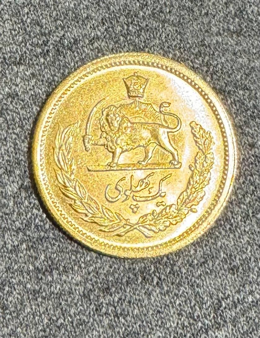 سکه یک پهلوی طلا|جواهرات|تهران, بهارستان|دیوار