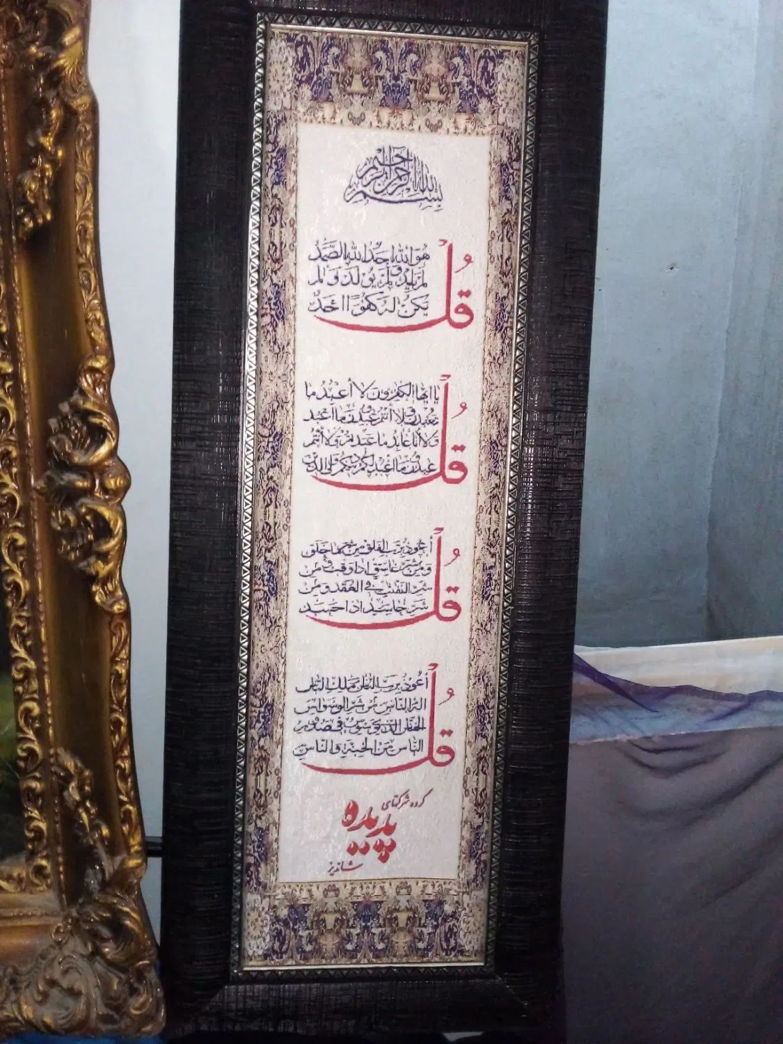تابلو دو عدد|تابلو، نقاشی، عکس|مشهد, طلاب|دیوار