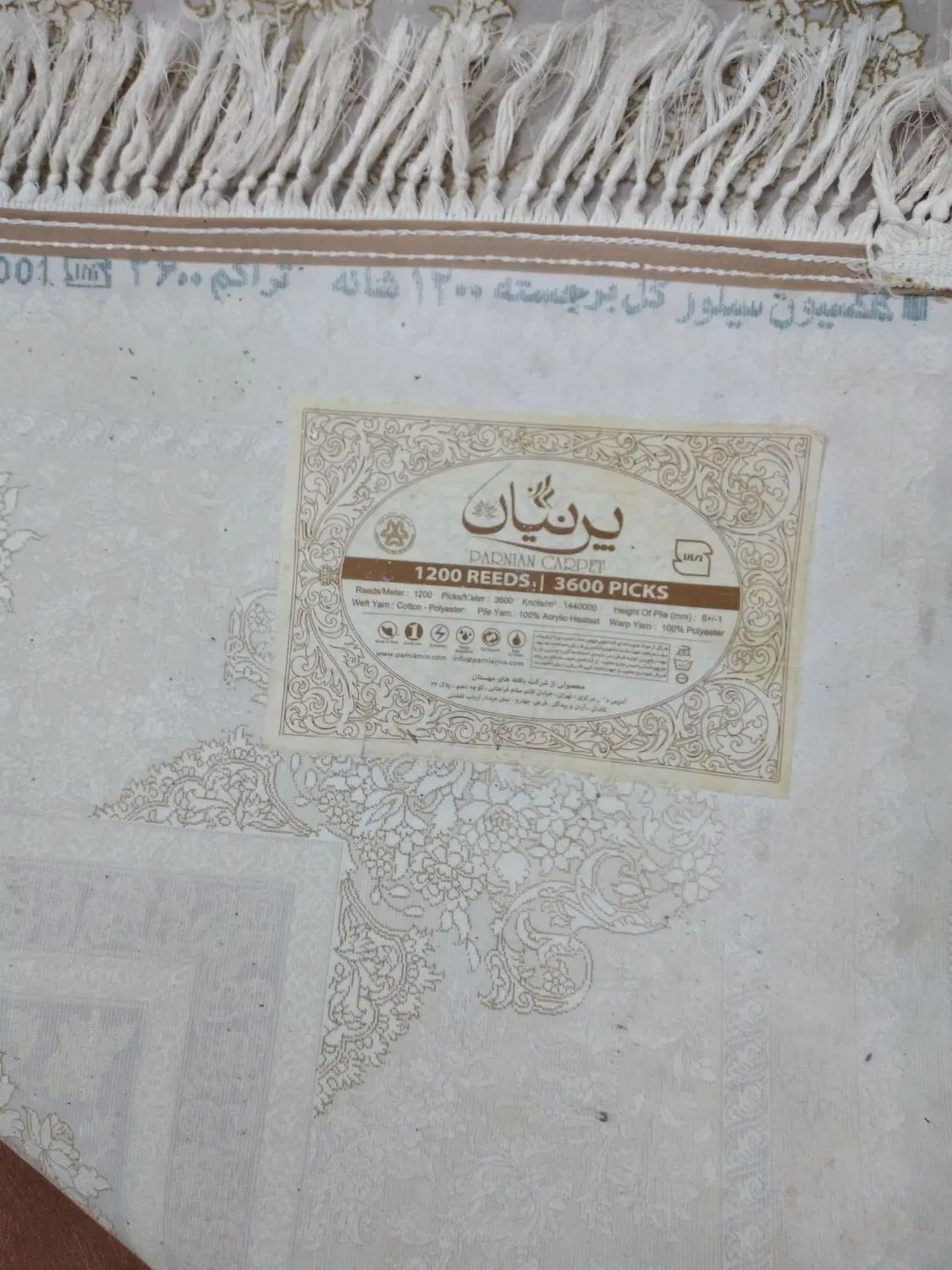 دوعددفرش ماشینی ۱۲۰۰شانه|فرش|تهران, کریم‌آباد|دیوار