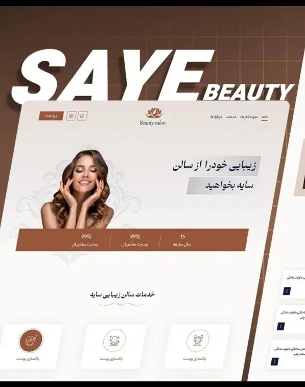 طراحی سایت تولدی محتوا seo لگو بنر|خدمات رایانه‌ای و موبایل|کرج, عظیمیه|دیوار