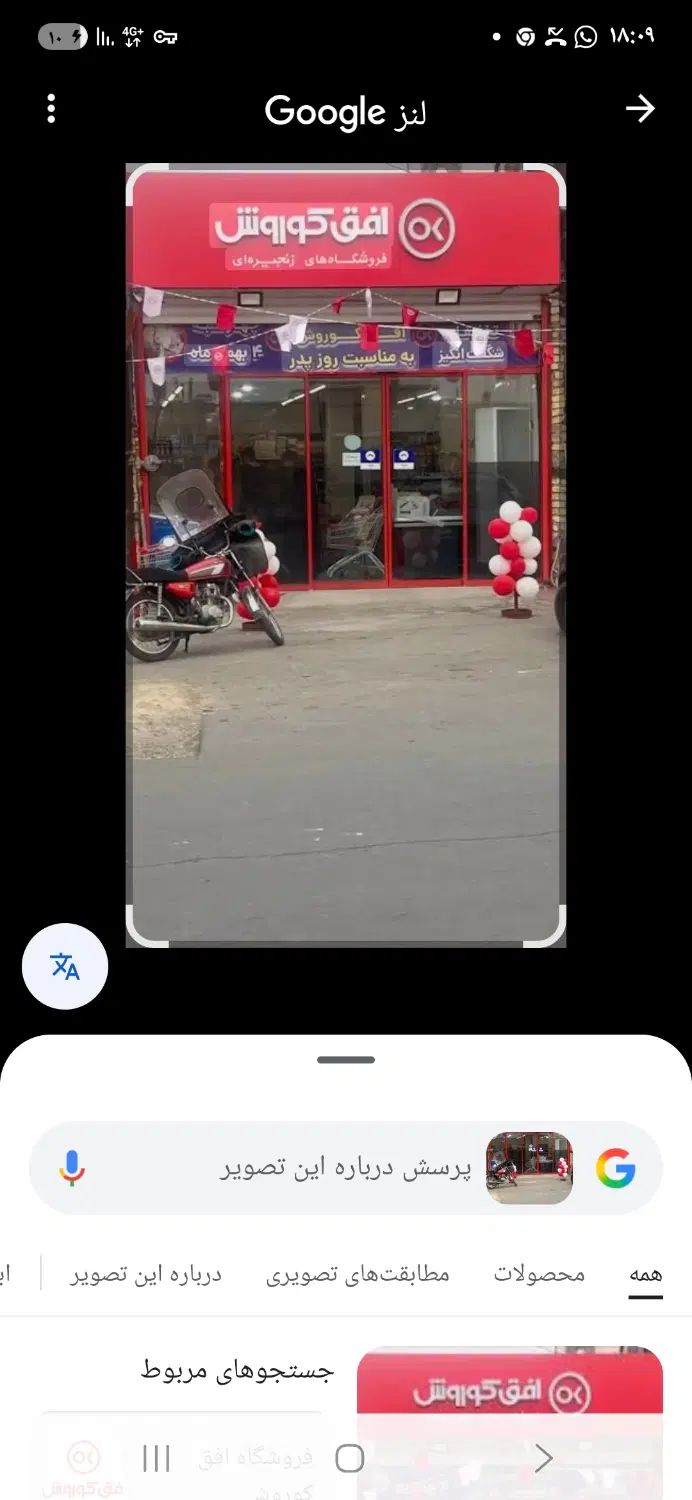 null