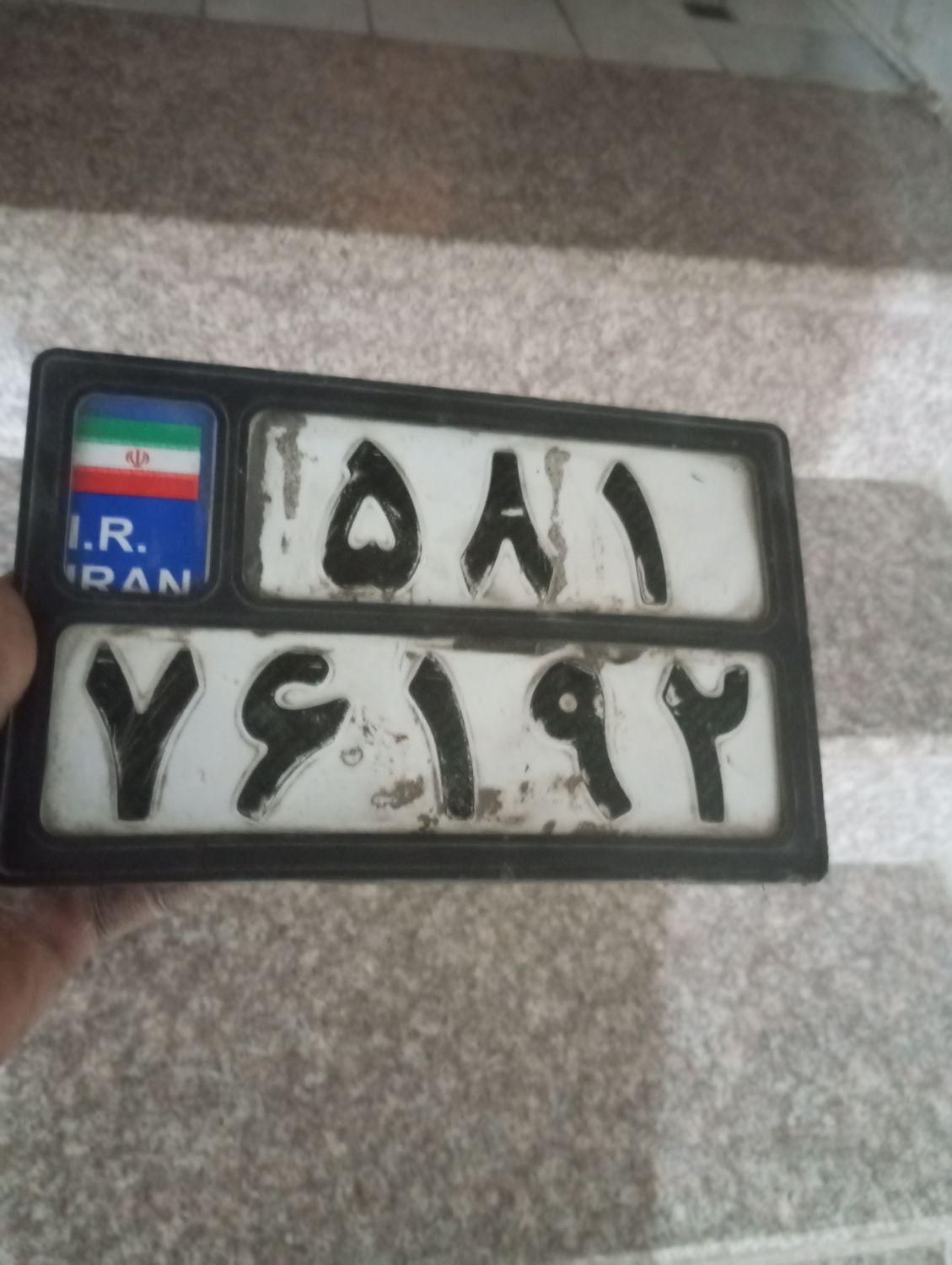 پلاک پیداکردم|اشیا|قم, امامزاده ابراهیم|دیوار