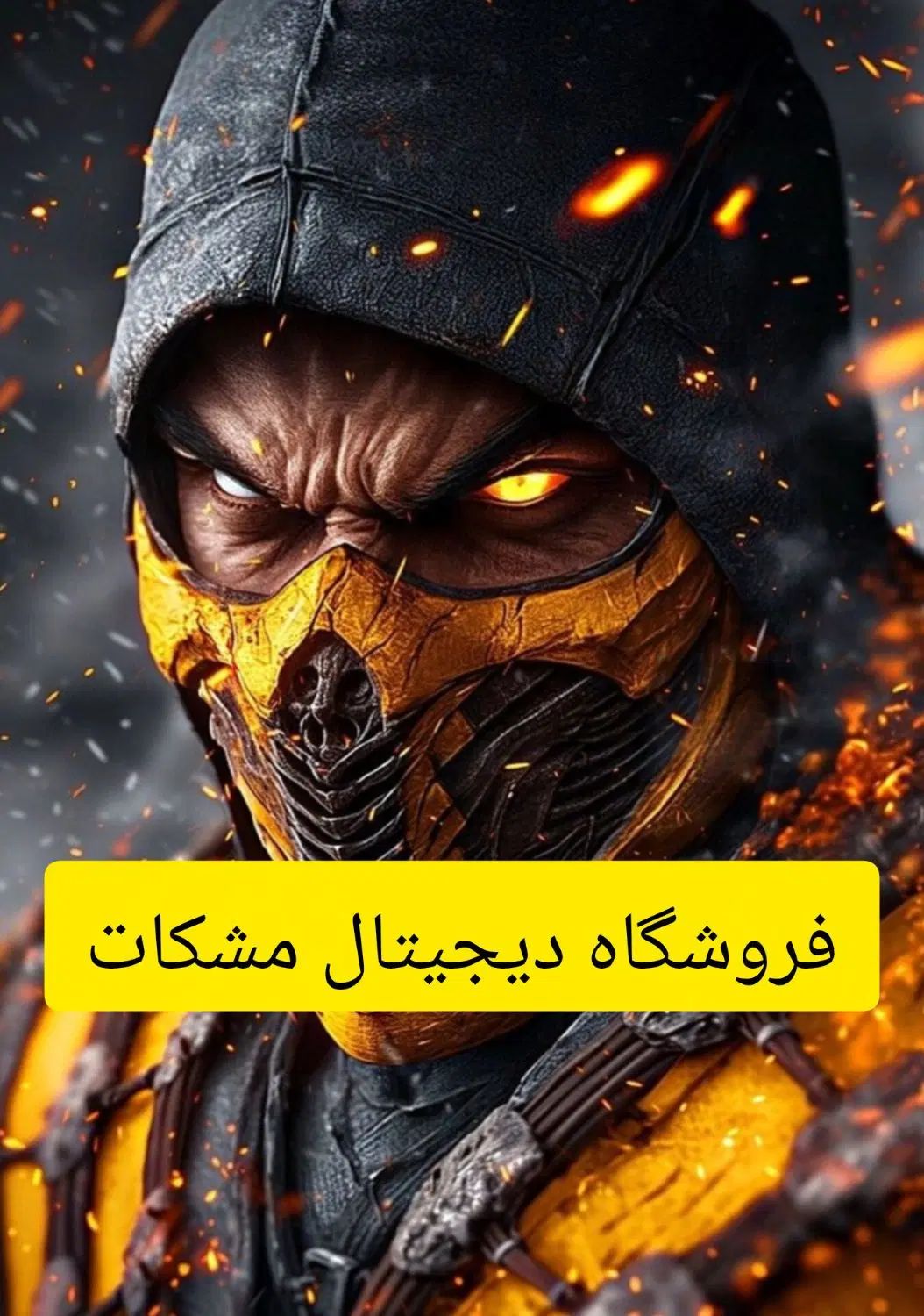 کپی خور کردن ps4 با هر ورژنی فقط پانصد هزارتومان|کنسول، بازی ویدئویی و آنلاین|مشهد, هفت تیر (حافظ)|دیوار