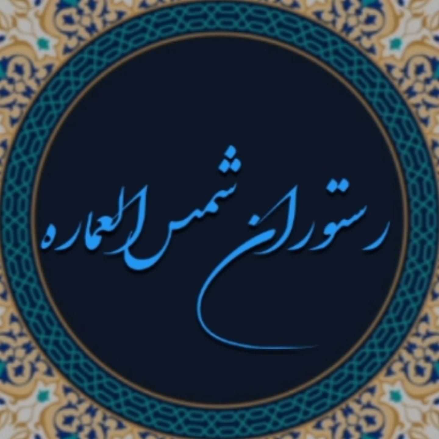 نیروی آشپز وکارگر ساده|استخدام خدمات فروشگاه و رستوران|ساوه, |دیوار