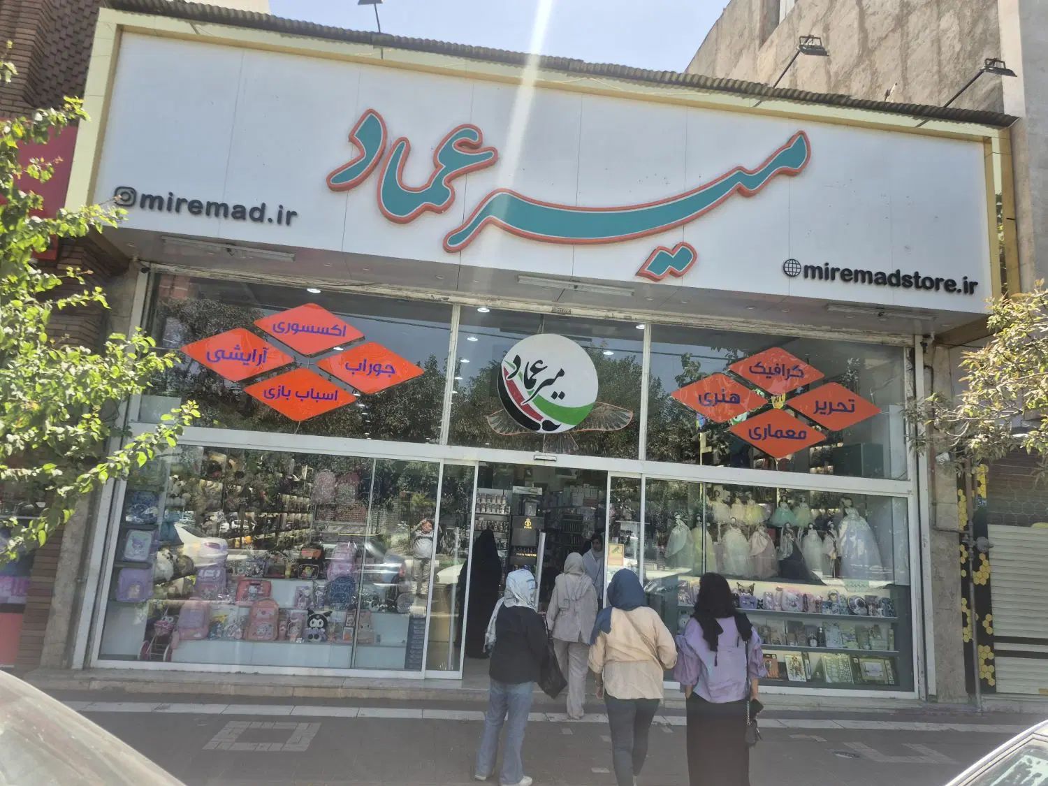 استخدام فروشنده ماهر|استخدام بازاریابی و فروش|مشهد, آزادشهر|دیوار