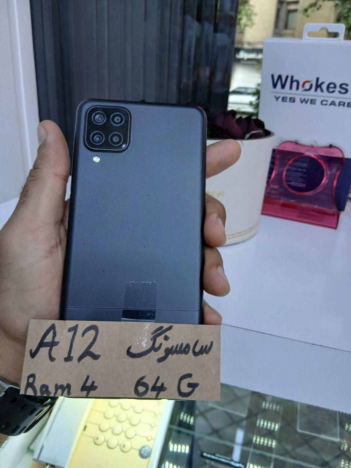 سامسونگ Galaxy A12 با حافظهٔ ۶۴ گیگابایت|موبایل|اصفهان, چرخاب|دیوار
