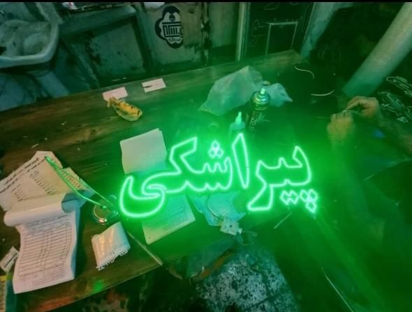 تابلو ال ای دی باقلوا شکلات آبنبات|فروشگاه و مغازه|بندرعباس, |دیوار