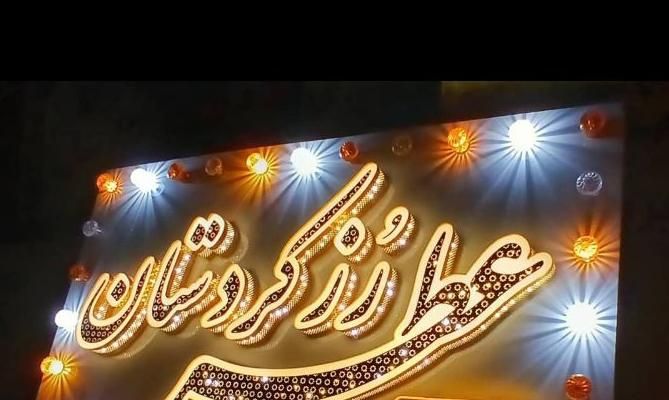 تابلو مغازه کاملا نو فروش فوری|فروشگاه و مغازه|نهاوند, |دیوار