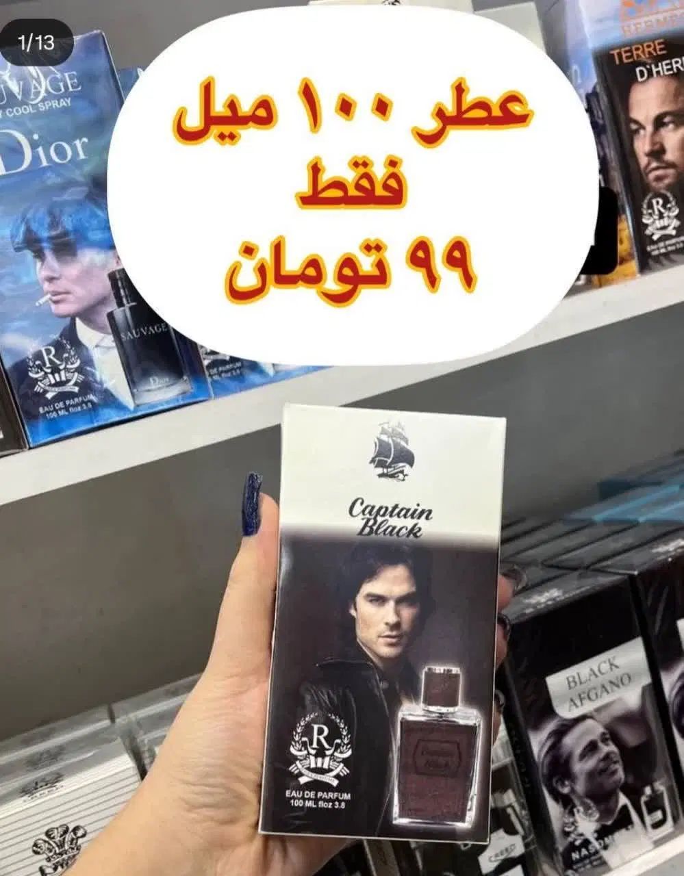 ادکلن تک و عمده|عمده‌فروشی|مشهد, خواجه ربیع|دیوار