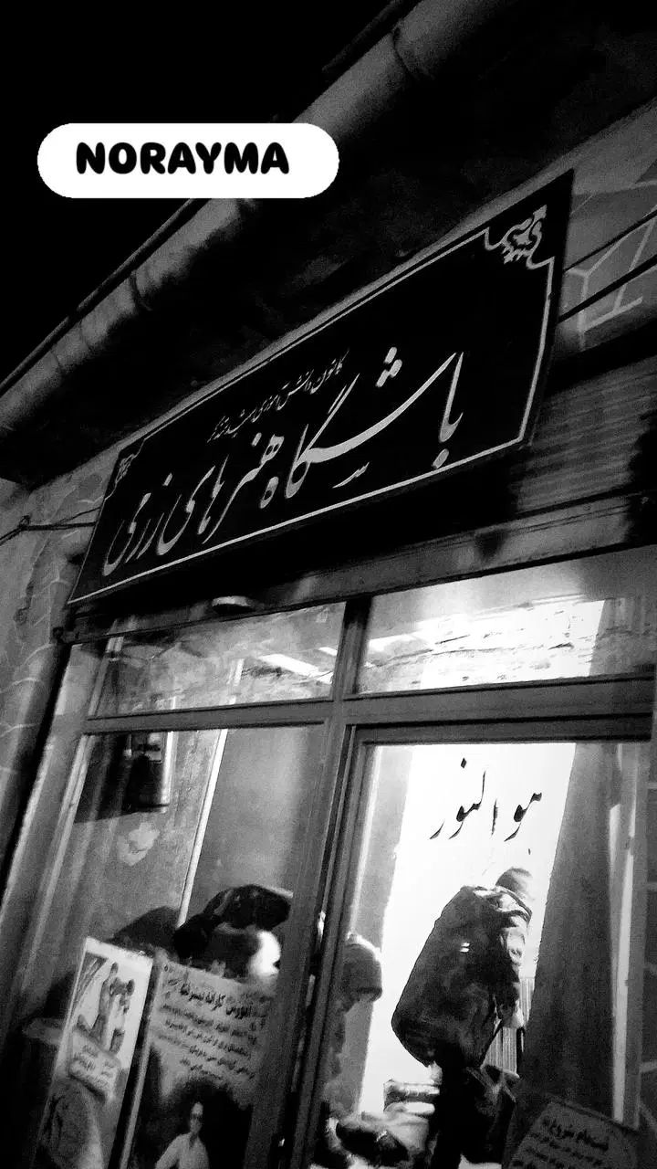 خواستار اسپانسر برای اعزام به مسابقات کشوری|خدمات مالی، حسابداری، بیمه|مراغه, |دیوار