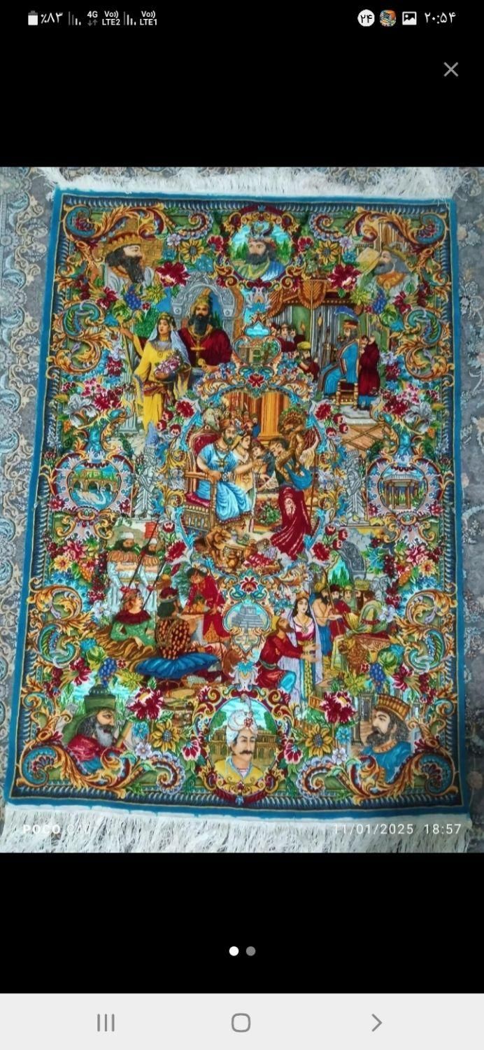 تابلو فرش سلاطین|تابلو فرش|کرمانشاه, |دیوار