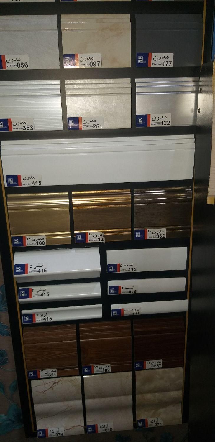 کناف ،پی وی سی،قرنیز ،ماربل شیت کفپوش و پارکت|خدمات پیشه و مهارت|دزفول, |دیوار