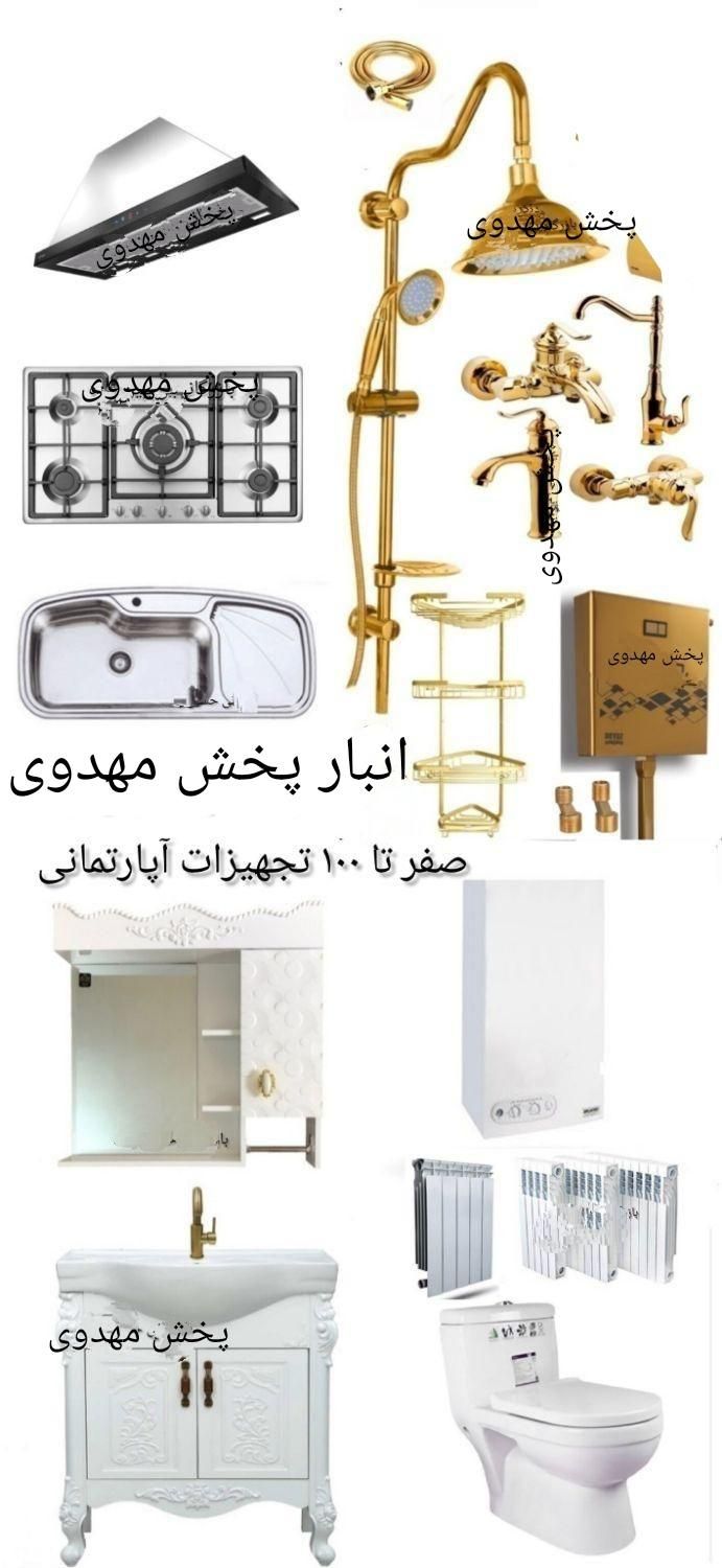 هود گاز سینک) شیرالات فر اجاق ساکمو طرحh5552|مصالح و تجهیزات ساختمان|تبریز, |دیوار