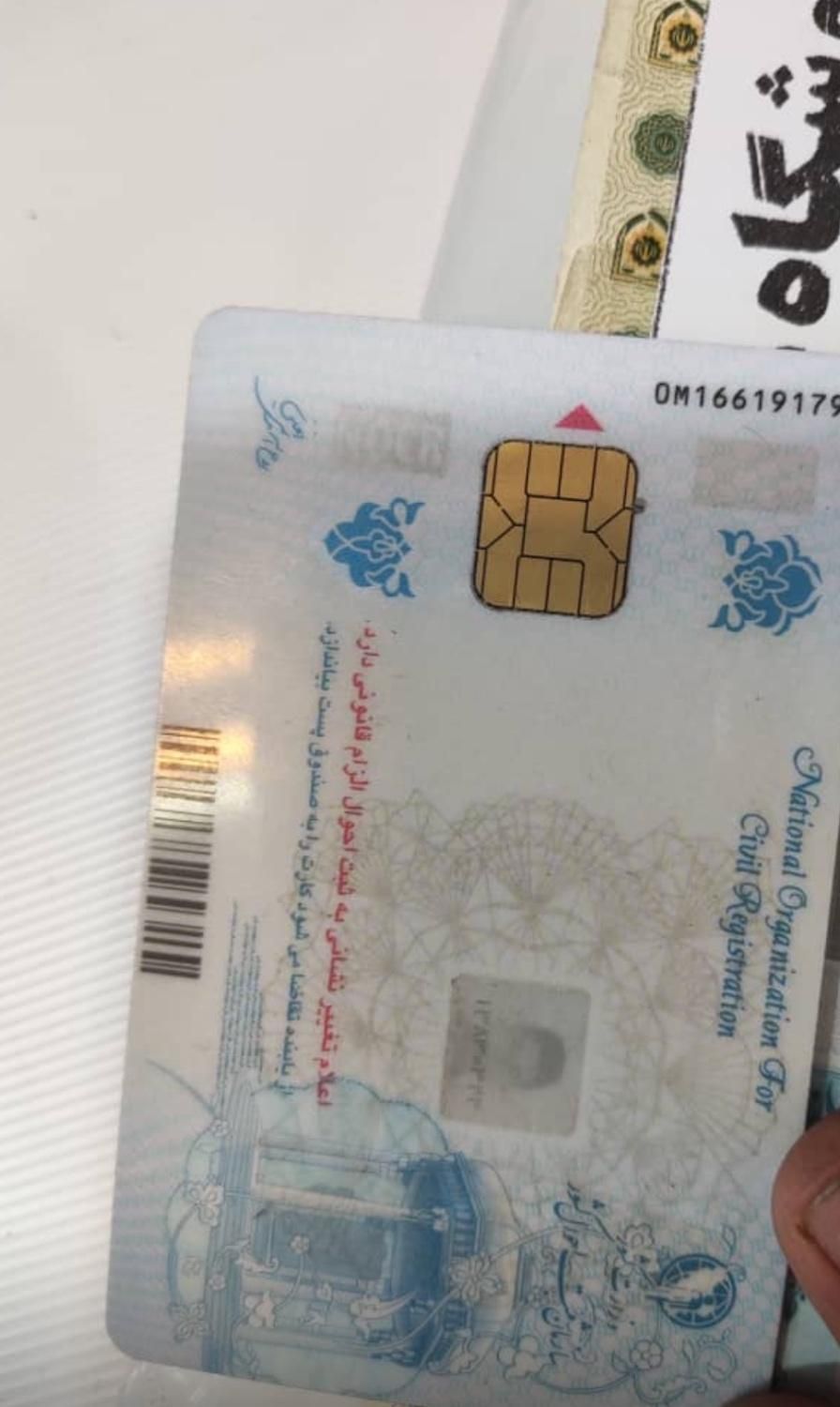 مدارک گمشده کیف چرم قرمز|اشیا|مرند, |دیوار