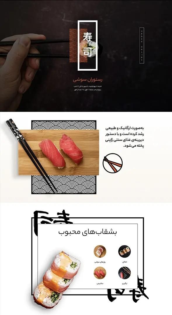 طراحی  سایت به همراه بهینه سازی سئو|خدمات رایانه‌ای و موبایل|کرج, درختی|دیوار
