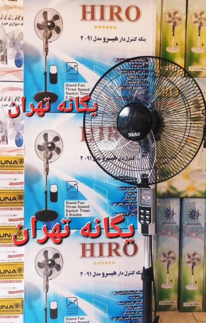 پنکه ایستاده مهرو بهرو تکرو تکتازEF7|پنکه و تصفیه‌کنندهٔ هوا|تهران, ستارخان|دیوار
