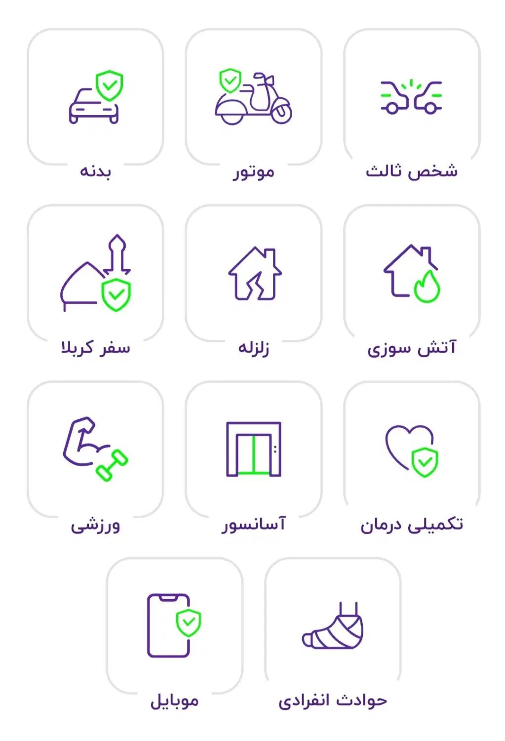 بیمه آنلاین (شخص ثالث ، بیمه بدنه و سایر)|خدمات مالی، حسابداری، بیمه|تهران, تهران پارس|دیوار