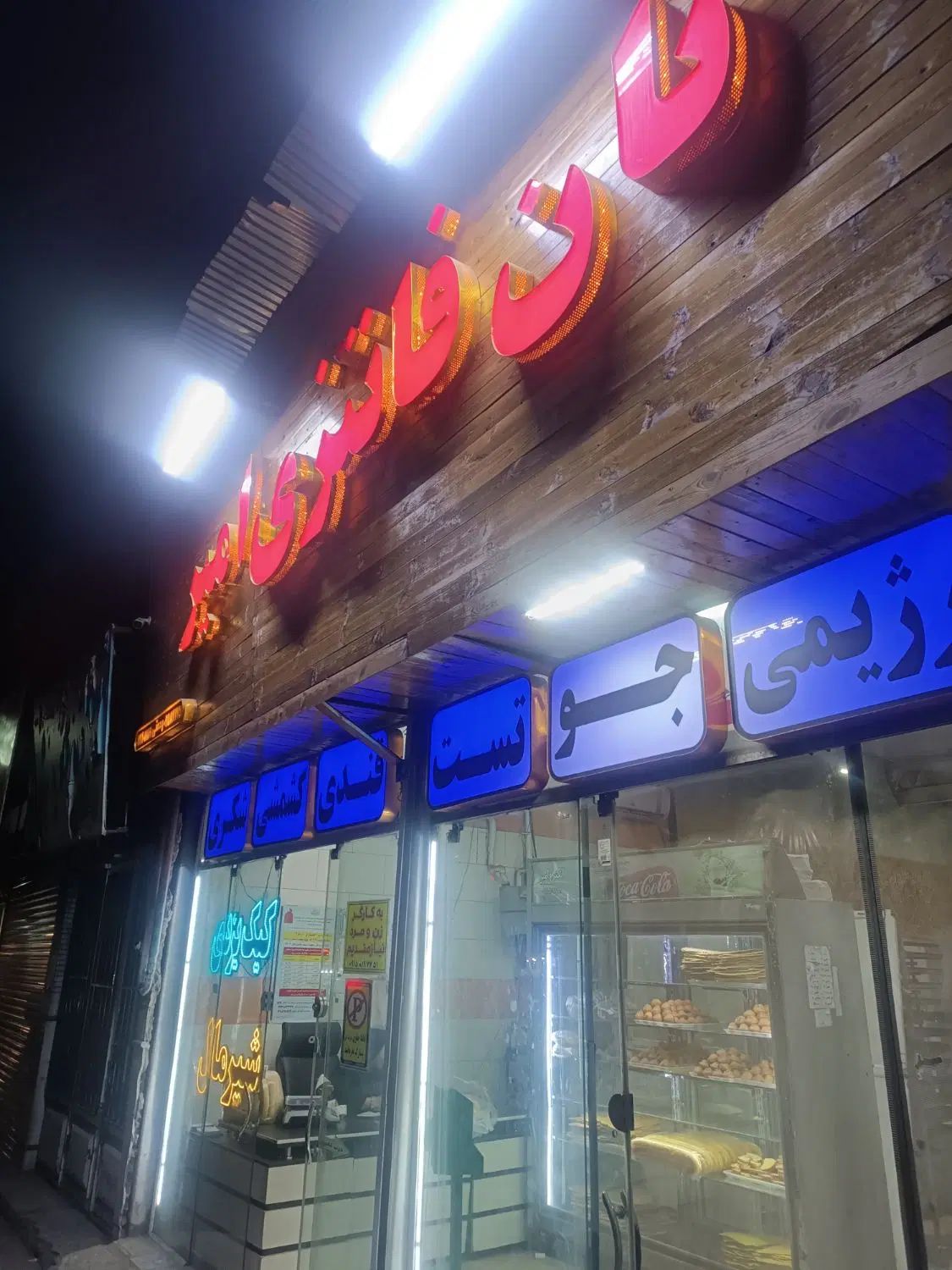سلام کارگر خانوم برای فانتزی|استخدام خدمات فروشگاه و رستوران|مشهد, کوی المهدی|دیوار