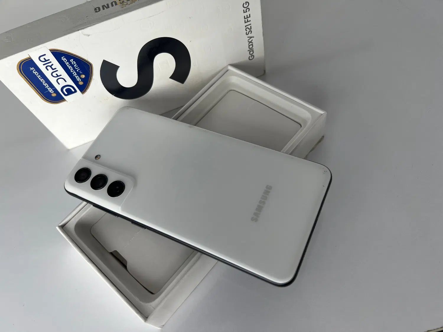 S21fe 5G|موبایل|کرج, اصفهانی‌ها|دیوار