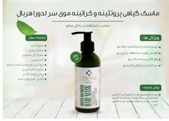 تخفیف پایان ماه و از دست نده|آرایشی، بهداشتی، درمانی|رشت, لاکانی|دیوار
