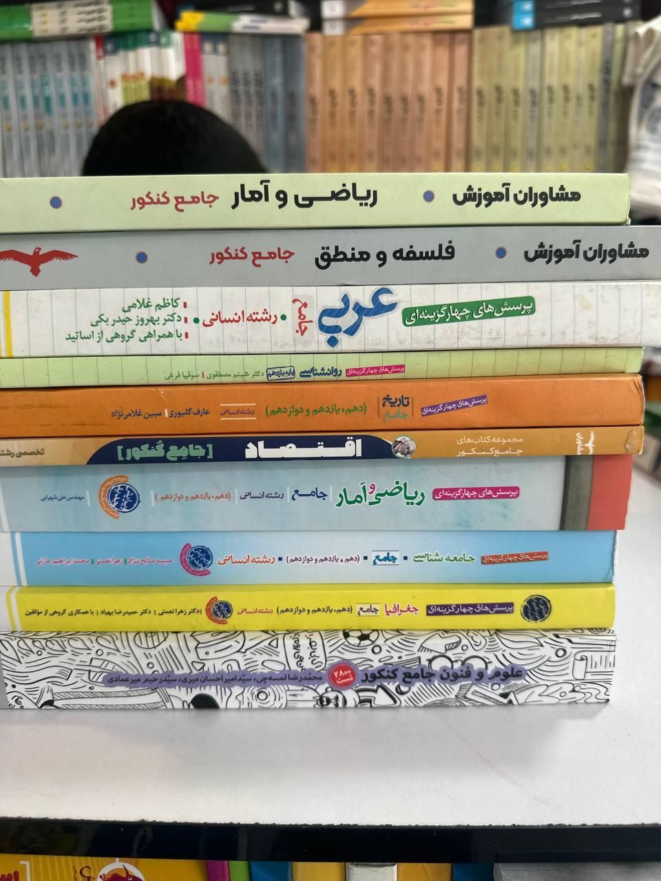 فرمول بیست فیزیک و... تمامی پایه ها و رشته ها|کتاب و مجله آموزشی|مشهد, شهرک رازی (شهرک غرب)|دیوار