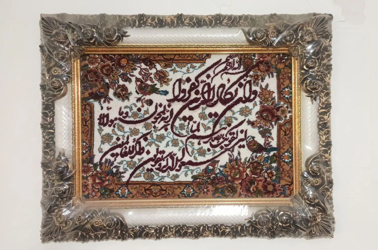تابلو فرش ماشینی ۷۵۰ شانه وان یکاد|تابلو فرش|مشهد, فارغ التحصیلان|دیوار