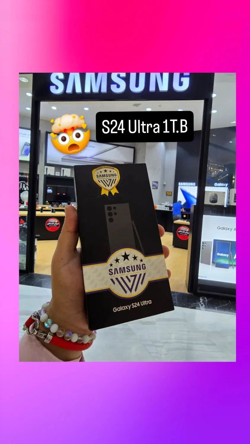 s24 ultra 1t samsung s24|موبایل|تهران, جنت‌آباد مرکزی|دیوار