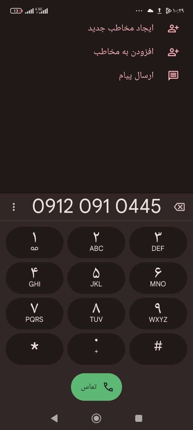 سیم کارت 912|سیم‌کارت|قزوین, |دیوار