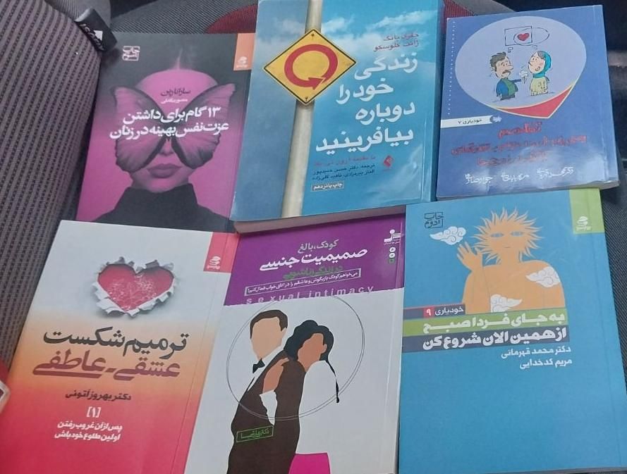 کتاب های روان شناسی تکی هم میدم اشانتیون داره|کتاب و مجله آموزشی|تهران, امانیه|دیوار