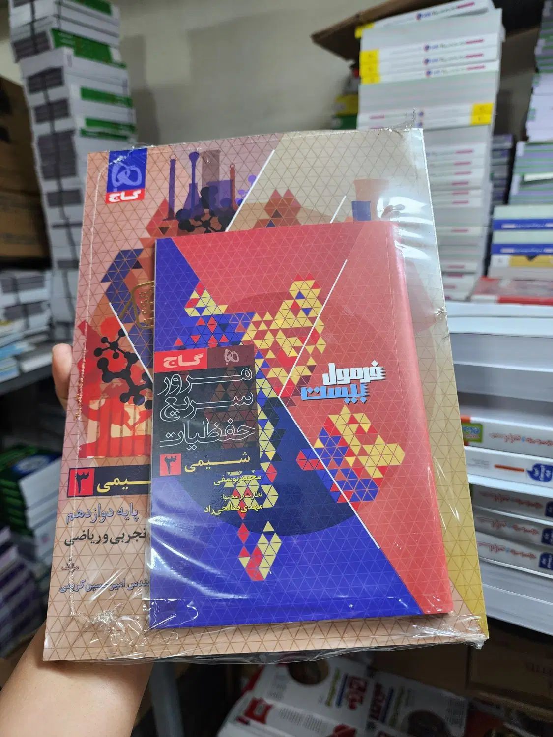 کتاب یازدهم دهم دوازدهم  با ۳۰الی۳۵٪تخفیف|کتاب و مجله آموزشی|تهران, فلسطین (میدان انقلاب)|دیوار