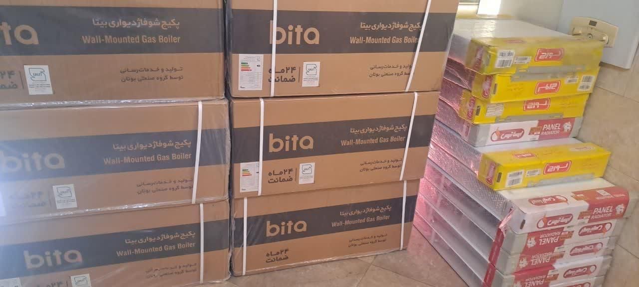 پکیج بوتان بیتا(طرح تعویض)|آبگرمکن، پکیج، شوفاژ|پرند, |دیوار