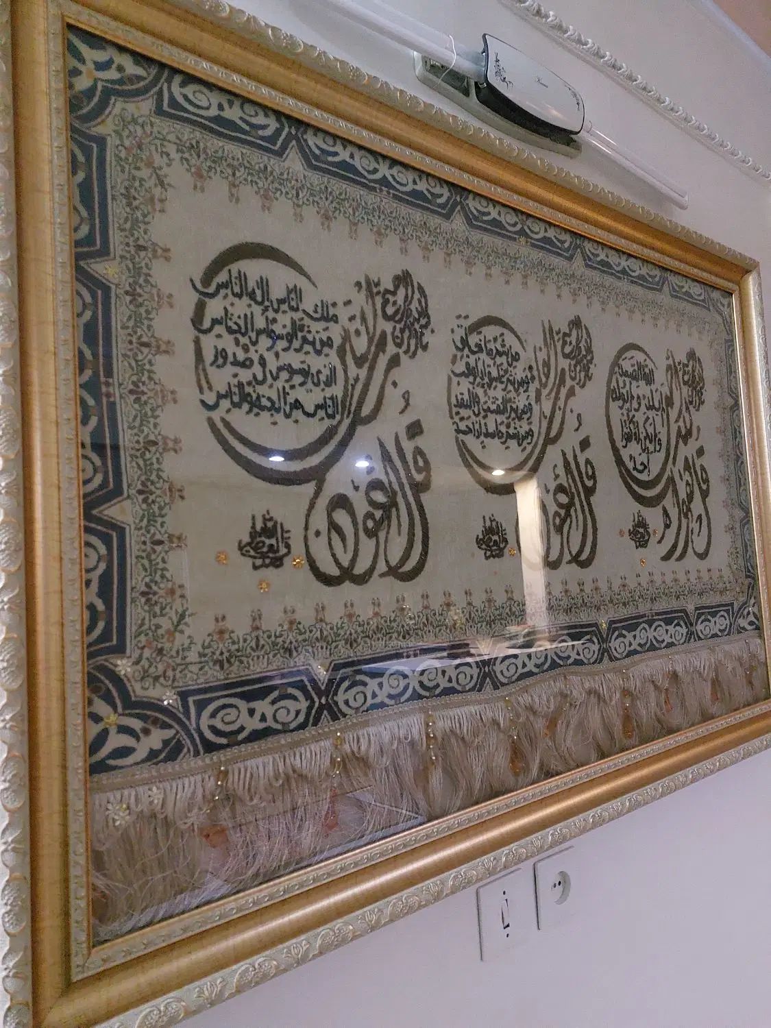 قاب چهارقل بزرگ قاب سالم وشیشه خورده|تابلو، نقاشی، عکس|تهران, ابوذر|دیوار