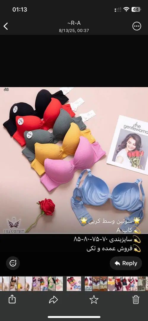 پخش لباس زیر،جوراب،حوله،لباس راحتی  فروش عمده وتکی|لباس|ابهر, |دیوار