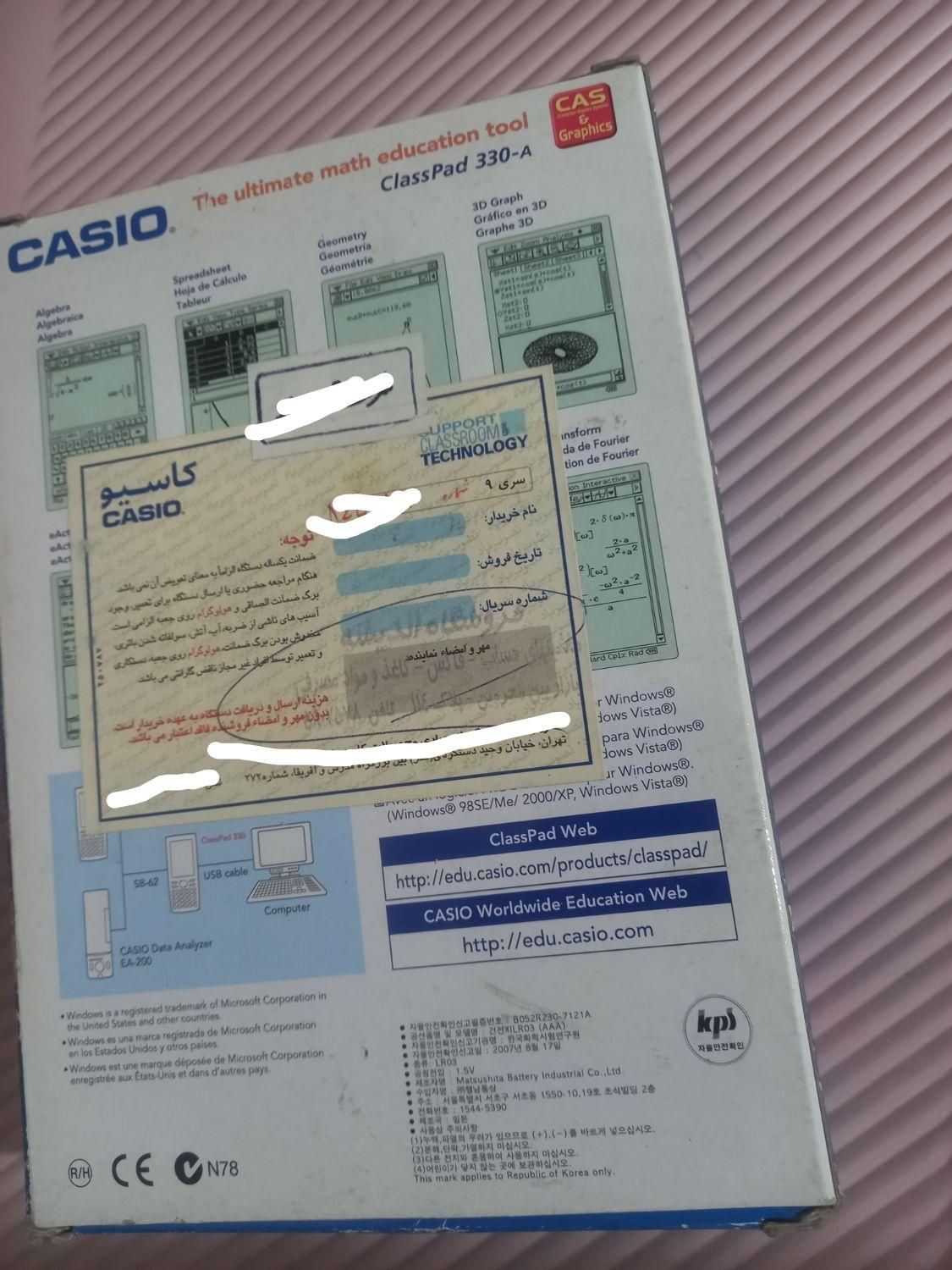 ماشین حساب مهندسی کاسیو کلاس پد۳۳۰ cassio classpad|لوازم التحریر|تهران, فلاح|دیوار