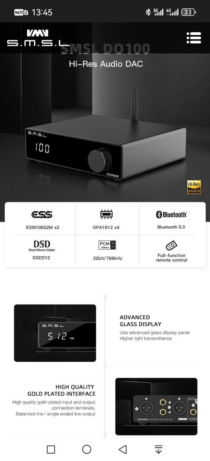 دک بالانس smsl dac|سیستم صوتی خانگی|تهران, آرژانتین|دیوار