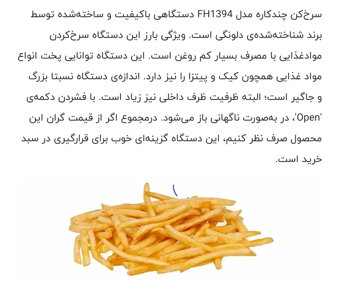 سرخ کن بدون روغن دلونگی  آکبند|اجاق گاز و لوازم برقی پخت‌وپز|اصفهان, بوستان آینه خانه|دیوار