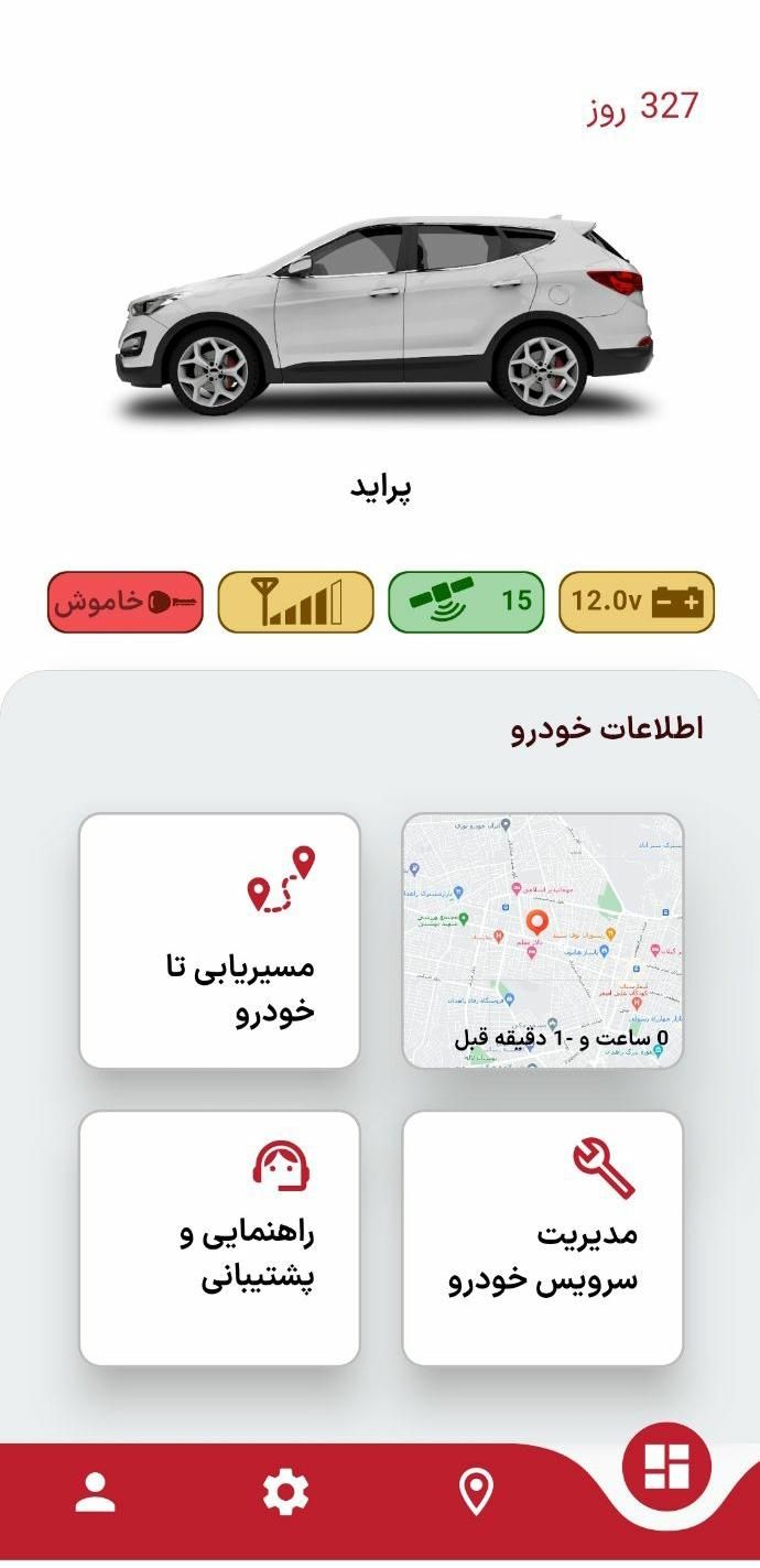 انواع ردیاب دزدگیر برای خودروها سواری و سنگین|قطعات یدکی و لوازم جانبی|زاهدان, |دیوار
