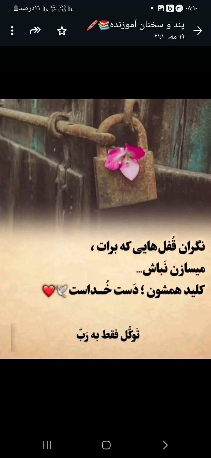 معلم خصوصی. ریاضی.|خدمات آموزشی|تهران, پونک|دیوار